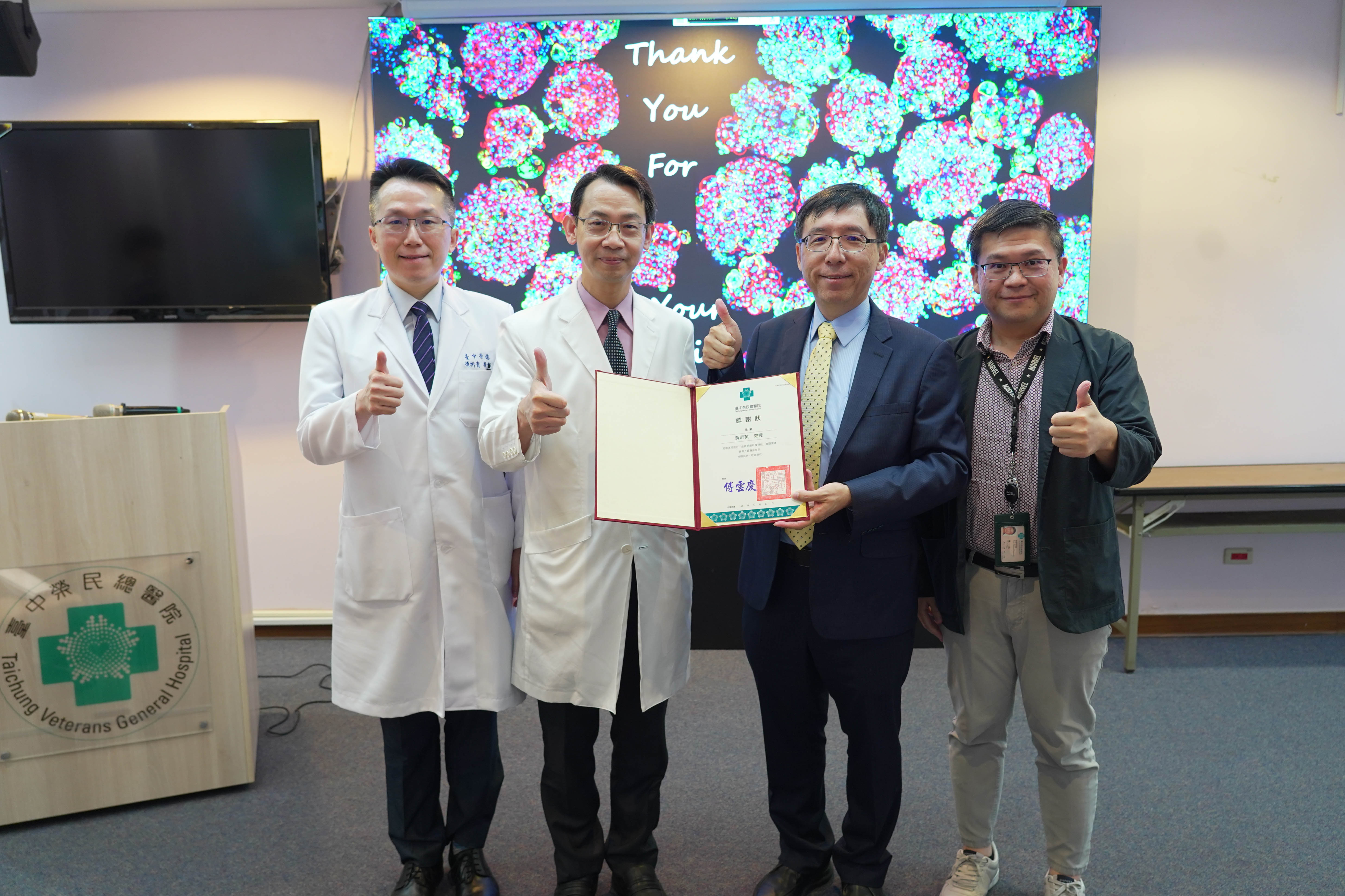 2025.5.27 「生技新創研發領航」課程，邀請國立陽明交通大學生物藥學研究所 黃奇英特聘教授 擔任講座嘉賓。
