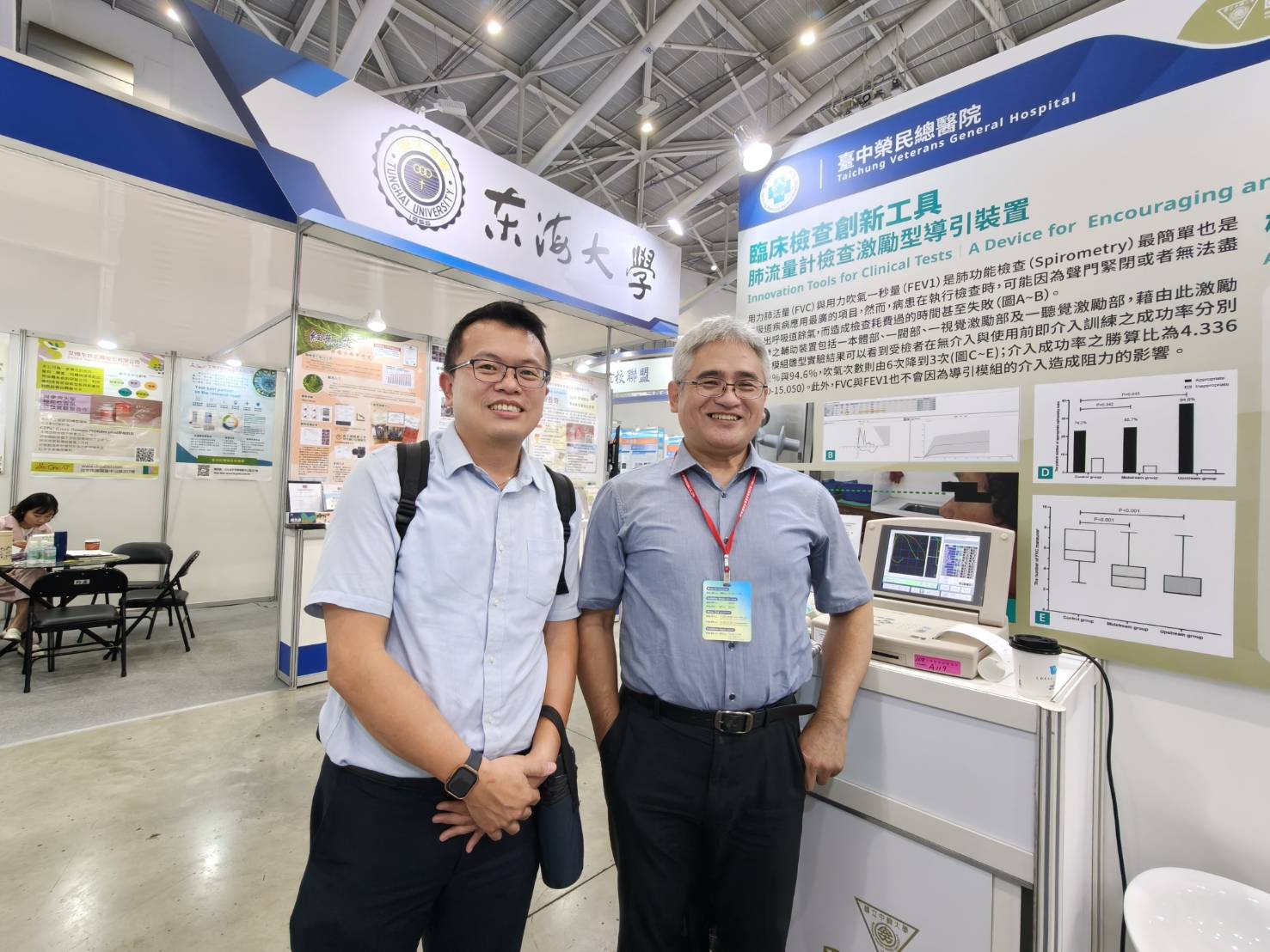 2025亞洲生技大展，本院由數位醫學部黃俊德醫師與胸腔部吳明峰博士展示技術成果。