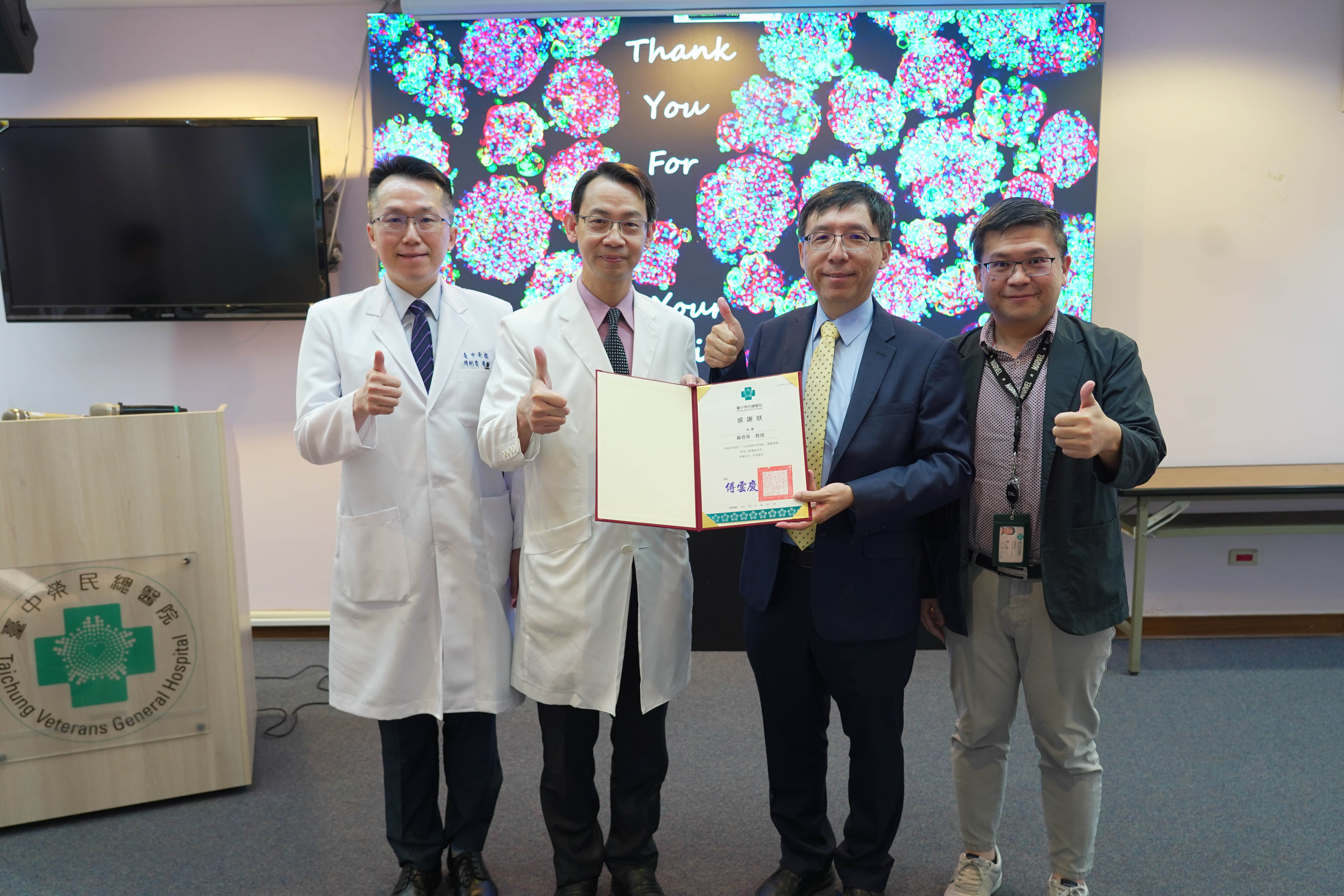 2025.5.27 「生技新創研發領航」課程，邀請國立陽明交通大學生物藥學研究所 黃奇英特聘教授 擔任講座嘉賓。
